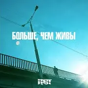 Грот